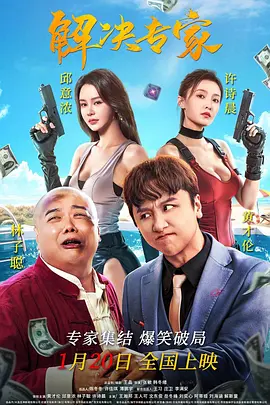 夜夜夜电影网